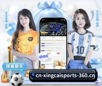 平台简介 - 体育资讯内容服务 - XINGCAI