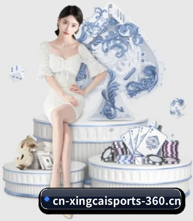 杏彩体育 APP 界面（XINGCAI SPORTS）