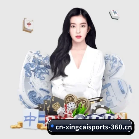 国际化进程(XINGCAI SPORTS)